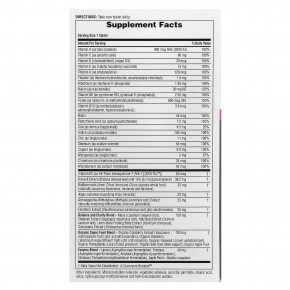 NaturesPlus, Her Journey, мультивитамины для приема один раз в день, 30 таблеток в Москве - eco-herb.ru | фото