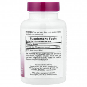 NaturesPlus, Herbal Actives, красный ферментированный рис, 600 мг, 60 таблеток в Москве - eco-herb.ru | фото