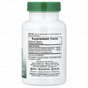 NaturesPlus, Herbal Actives, красный ферментированный рис и Gugulipid®, 60 капсул в Москве - eco-herb.ru | фото