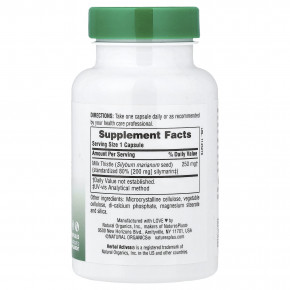 NaturesPlus, Herbal Actives, расторопша, 250 мг, 60 капсул в Москве - eco-herb.ru | фото