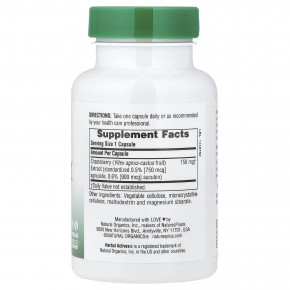 NaturesPlus, Herbal Actives, витекс, 150 мг, 60 капсул в Москве - eco-herb.ru | фото