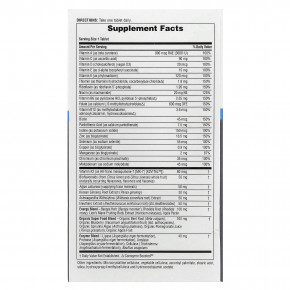 NaturesPlus, His Journey, Once Daily Multi, 30 таблеток в Москве - eco-herb.ru | фото