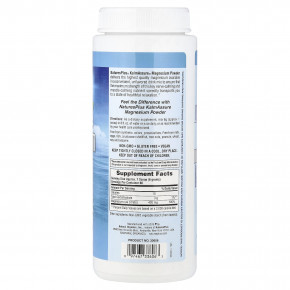 NaturesPlus, KalmAssure®, магний в порошке, без добавок, 360 г (0,8 фунта) в Москве - eco-herb.ru | фото