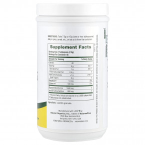 NaturesPlus, натуральный соевый лецитин в гранулах, 337,5 г (0,74 фунта) в Москве - eco-herb.ru | фото