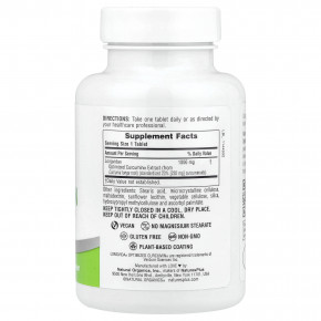 NaturesPlus, Pro Longvida® Curcumin 1000, 1000 мг, 30 таблеток в Москве - eco-herb.ru | фото
