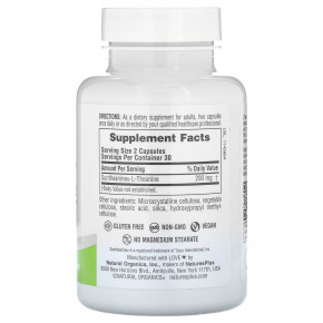 NaturesPlus, Pro, Suntheanine и L-теанин 200, 60 капсул (100 мг на капсулу) в Москве - eco-herb.ru | фото