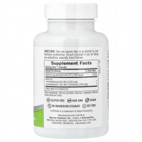NaturesPlus, Pro Super K, комплекс с витамином K, 60 капсул (2040 мкг в 1 капсуле) в Москве - eco-herb.ru | изображение NaturesPlus, Pro Super K, комплекс с витамином K, 60 капсул (2040 мкг в 1 капсуле) в Москве - eco-herb.ru | фото