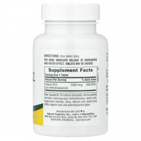 NaturesPlus, Shot-O-B12®, длительное высвобождение, 5000 мкг, 30 таблеток в Москве - eco-herb.ru | изображение NaturesPlus, Shot-O-B12®, длительное высвобождение, 5000 мкг, 30 таблеток в Москве - eco-herb.ru | фото