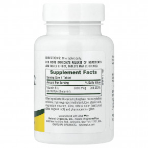 NaturesPlus, Shot-O-B12®, длительное высвобождение, 5000 мкг, 60 таблеток в Москве - eco-herb.ru | фото