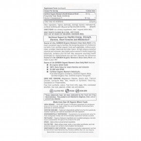 NaturesPlus, Source of Life® Garden, мультивитамины для женщин, одна таблетка в день, 30 веганских таблеток в Москве - eco-herb.ru | фото