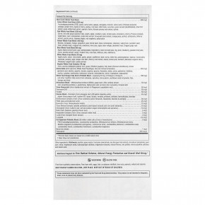 NaturesPlus, Source of Life Gold®, жевательные таблетки, со вкусом тропических фруктов, 90 таблеток в Москве - eco-herb.ru | фото