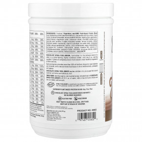 NaturesPlus, Spiru-Tein® Junior, питательная смесь для коктейля для детей, со вкусом шоколада, 450 г (1 фунт) в Москве - eco-herb.ru | изображение NaturesPlus, Spiru-Tein® Junior, питательная смесь для коктейля для детей, со вкусом шоколада, 450 г (1 фунт) в Москве - eco-herb.ru | фото