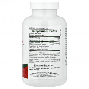 NaturesPlus, Ultra Cranberry™, таблетки с длительным высвобождением, 180 таблеток в Москве - eco-herb.ru | фото