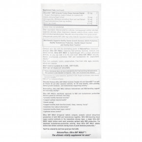 NaturesPlus, Ultra GHT Male™, 90 таблеток с замедленным высвобождением в Москве - eco-herb.ru | фото