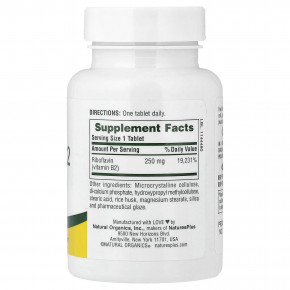 NaturesPlus, витамин B2, длительное высвобождение, 250 мкг, 60 таблеток в Москве - eco-herb.ru | изображение NaturesPlus, витамин B2, длительное высвобождение, 250 мкг, 60 таблеток в Москве - eco-herb.ru | фото