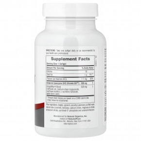 NaturesPlus, убихинол Beyond CoQ10®, 200 мг, 60 капсул в Москве - eco-herb.ru | фото