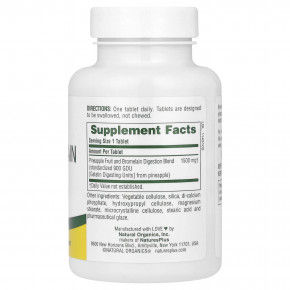 NaturesPlus, ультрабромелаин, 1500 мг, 60 таблеток в Москве - eco-herb.ru | изображение NaturesPlus, ультрабромелаин, 1500 мг, 60 таблеток в Москве - eco-herb.ru | фото