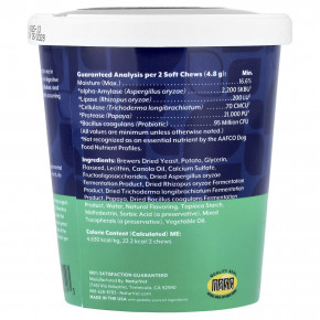 NaturVet, пищеварительные ферменты с пребиотиками и пробиотиками, для собак, бекон и курица, 70 жевательных таблеток, 168 г (5,9 унции) в Москве - eco-herb.ru | фото