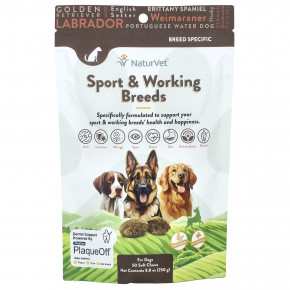 NaturVet, Sport & Working Breeds, For Dogs, Hickory Smoked Bacon, 50 Soft Chews, 8.8 oz (250 g) в Москве - eco-herb.ru | фото