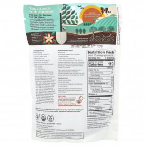 Navitas Organics, органические ягоды годжи, 454 г (16 унций) в Москве - eco-herb.ru | фото