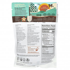 Navitas Organics, органические семена чиа, 454 г (16 унций) в Москве - eco-herb.ru | фото