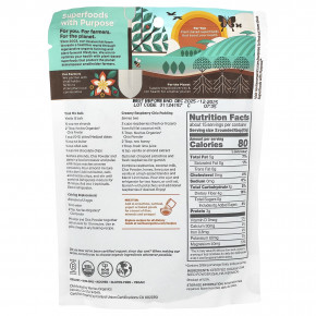 Navitas Organics, органический порошок чиа, 227 г (8 унций) в Москве - eco-herb.ru | изображение Navitas Organics, органический порошок чиа, 227 г (8 унций) в Москве - eco-herb.ru | фото