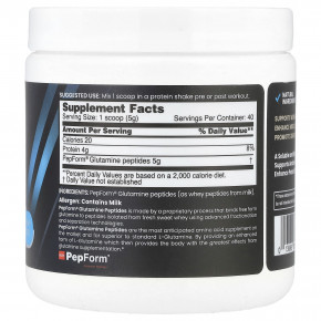 NB Pure, Performance Glutamine+, 200 г (7,05 унции) в Москве - eco-herb.ru | фото