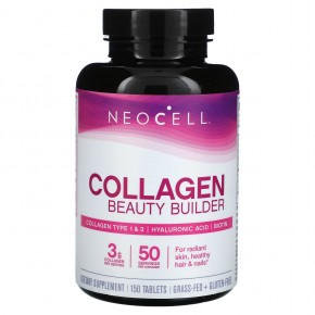 NeoCell, Collagen Beauty Builder, добавка с коллагеном, 150 таблеток в Москве - eco-herb.ru | фото