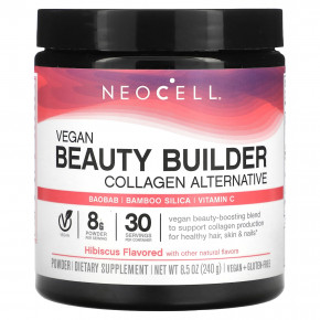 NeoCell, Vegan Beauty Builder, альтернативный коллаген, порошок из гибискуса, 240 г (8,5 унции) в Москве - eco-herb.ru | фото