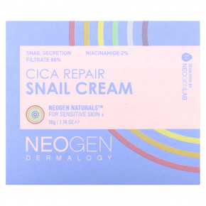 Neogen, CICA Repair Snail Cream, 50 г (1,76 унции) в Москве - eco-herb.ru | фото