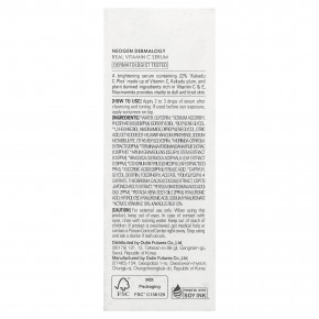 Neogen, Сыворотка с натуральным витамином C, 32 г (1,12 унции) в Москве - eco-herb.ru | изображение Neogen, Сыворотка с натуральным витамином C, 32 г (1,12 унции) в Москве - eco-herb.ru | фото