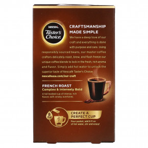 Nescafé, Тэйстерс Чойс, Растворимый Кофе, Френч Роаст, 5 пакетиков, 0.1 унций (3 гр) каждый (Товар снят с продажи) в Москве - eco-herb.ru | фото