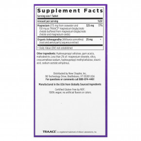 New Chapter, магний + ашваганда, 30 веганских таблеток в Москве - eco-herb.ru | фото