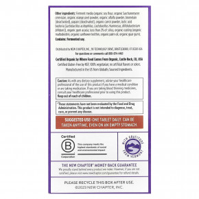 New Chapter, One Daily Every Man's, мультивитамины, 48 вегетарианских таблеток в Москве - eco-herb.ru | фото