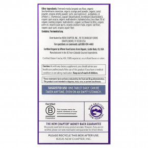 New Chapter, One Daily Every Man's™, мультивитамины старше 55 лет, 96 вегетарианских таблеток в Москве - eco-herb.ru | фото