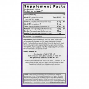 New Chapter, органический растительный кальций, для женщин до 40 лет, 60 веганских таблеток для стройности в Москве - eco-herb.ru | фото