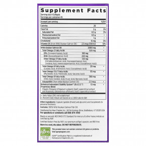 New Chapter, рыбий жир Wholemega™, Tiny Caps™, 180 капсул без ГЭКРС в Москве - eco-herb.ru | фото