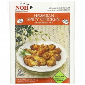 NOH Foods of Hawaii, Гавайская пряная смесь для курицы, 57 г (2 унции) (Товар снят с продажи) в Москве - eco-herb.ru | фото
