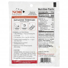NOH Foods of Hawaii, Японская смесь приправ терияки, 42 г (1 1/2 унции) (Товар снят с продажи) в Москве - eco-herb.ru | фото