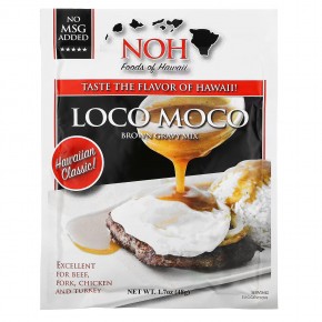 NOH Foods of Hawaii, Loco Moco, смесь для коричневого соуса, 48 г (1,7 унции) в Москве - eco-herb.ru | фото
