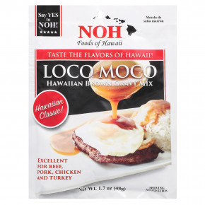 NOH Foods of Hawaii, Loco Moco, смесь гавайских коричневых соусов, 48 г (1,7 унции) (Товар снят с продажи) в Москве - eco-herb.ru | фото