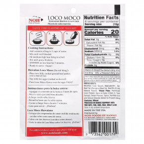 NOH Foods of Hawaii, Loco Moco, смесь гавайских коричневых соусов, 48 г (1,7 унции) (Товар снят с продажи) в Москве - eco-herb.ru | фото