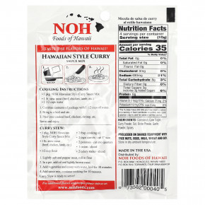 NOH Foods of Hawaii, Смесь для соуса карри по-гавайски, 42 г (1,5 унции) (Товар снят с продажи) в Москве - eco-herb.ru | фото