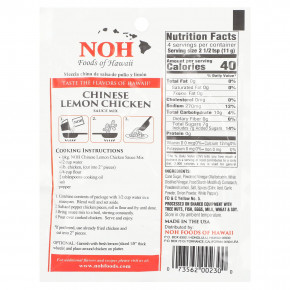 NOH Foods of Hawaii, Смесь китайского лимонного и куриного соуса, 42 г (1,5 унции) (Товар снят с продажи) в Москве - eco-herb.ru | фото
