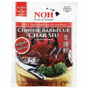 NOH Foods of Hawaii, смесь приправ для китайского барбекю, 71 г (2,5 унции) в Москве - eco-herb.ru | фото