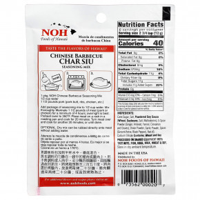 NOH Foods of Hawaii, смесь приправ для китайского барбекю, 71 г (2,5 унции) в Москве - eco-herb.ru | фото