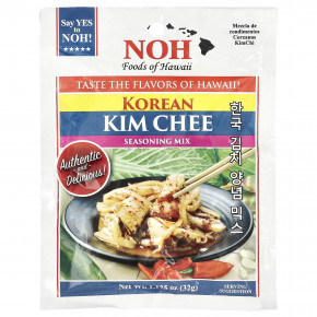 NOH Foods of Hawaii, Смесь приправ корейского Ким Чи, 1,125 унции (32 г) (Товар снят с продажи) в Москве - eco-herb.ru | фото