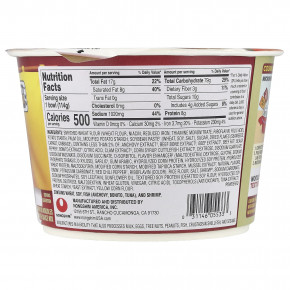 Nongshim, ChapaGuri, лапша джаджанг с пряными морепродуктами, 114 г (4,02 унции) в Москве - eco-herb.ru | фото