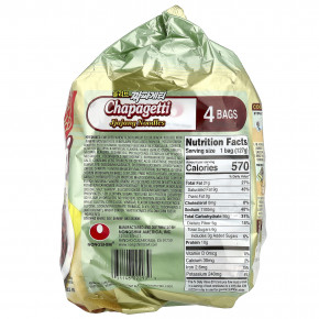 Nongshim, Лапша Chapagetti Jjajang, 4 пакетика по 127 г (4,48 унции) в Москве - eco-herb.ru | изображение Nongshim, Лапша Chapagetti Jjajang, 4 пакетика по 127 г (4,48 унции) в Москве - eco-herb.ru | фото