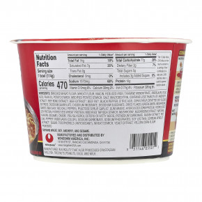 Nongshim, Shin Noodles, Gourmet Spicy, 114 г (4,02 унции) в Москве - eco-herb.ru | изображение Nongshim, Shin Noodles, Gourmet Spicy, 114 г (4,02 унции) в Москве - eco-herb.ru | фото